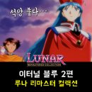 라파마을 이미지