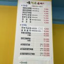 청춘순대국 | 청주 성화동 순대국 맛집 ' 청춘순대'