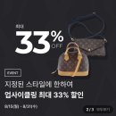 수선앤리폼 이미지