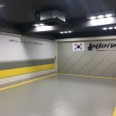 돌개차기태권도 이미지
