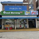 굿타임PC방 이미지