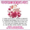 신랑 예복 본식 맞춤정장 빌리언즈테일러 견적공유 및 계약 후기