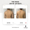 더조각테라피 이미지