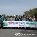 자연힐링센터 국제뉴스