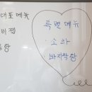 또!귀순네