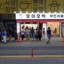 호이약국 이미지