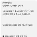 이벤트로 싸인CD 당첨되었는데 이미지