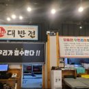 전의전쟁 이미지