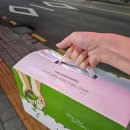 수원본한의원 | 산후보약 지어온 후기