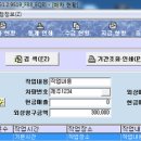 삼일건설중기 이미지