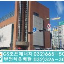 성심석유 이미지