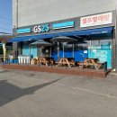 광남주유소 - 남양주시 고산로 257 | 광남주유소