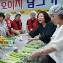 음성군여성단체협의회 이미지