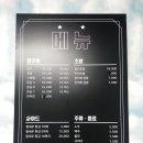 참치민족 이미지