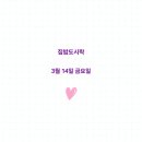 집밥&도시락 이미지