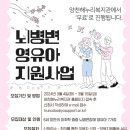 뇌병변복지관 이미지