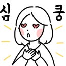 누룩꽃삼겹살 이미지
