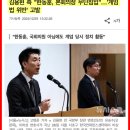 김동현씨 “누구든 도와줄 거라 확신했어요” 이미지