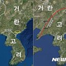 고려 서경(西京)의 위치에 대한 고찰 이미지