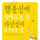 행운옷가게