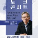 문화공감 이미지