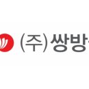 쌍방울 - 음성군 중앙로 134-1 | 쌍방울