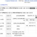 방배3차현대홈타운 이미지