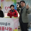개미파출부 이미지