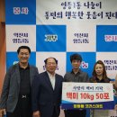 코러스마트 이미지