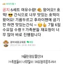 광이네과일과게