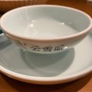 대짜만두전골 | 리장 맛집 운설리 - 남들 다먹는거 말고 추천 메뉴, 생선 조림 왕 왕 추천