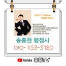 행정사사무소루이 네이버블로그