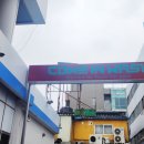 컴인워시HD인천 이미지