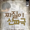 양벌리 이미지