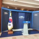 대경종합인쇄 - 중구 | 청와대 - 금단의 땅, 베일을 벗다