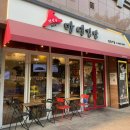 청담동마녀김밥 강서구청점 | [스윔푸드] 청담동마녀김밥 | 김밥맛집 | 맛살튀김이 제일 혜자스러운 강서구청점!