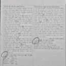 압량중학교 이미지