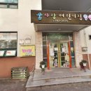 8단지주공부동산공인중개사사무소 이미지