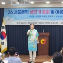 평론 ​이충재(시인, 문학평론가) - 민문자 시인의 제8 시집 《사랑이 빈 자리》 이미지