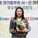 김성민의원 이미지