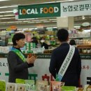 순천시농산물가공센터 영농조합법인 서울신문