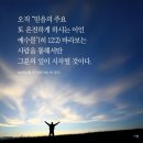 우상