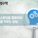 브레인스토밍 이미지