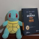[올인원 테마특강] 2025년 랜드하나 EBS 공인중개사 부동산학개론 | 학습하고 틀린 문제들은 반복적으로 풀어보라... 2022 EBS 공인중개사 기본서 1차 부동산학개론...^^*●