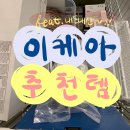 코센홈 | [내돈내산] 이케아 데스크테리어 홈오피스 책상정리 추천템 (리사토르프/헬메르/렌나르트/드뢰니엔스...