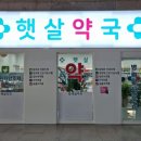 태평약국 이미지