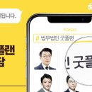 굿플랜 이미지