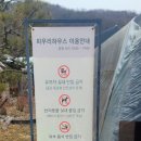 피우리하우스 이미지