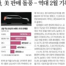 차돌풍부산 이미지