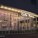 카페로사(cafe rosa) 이미지